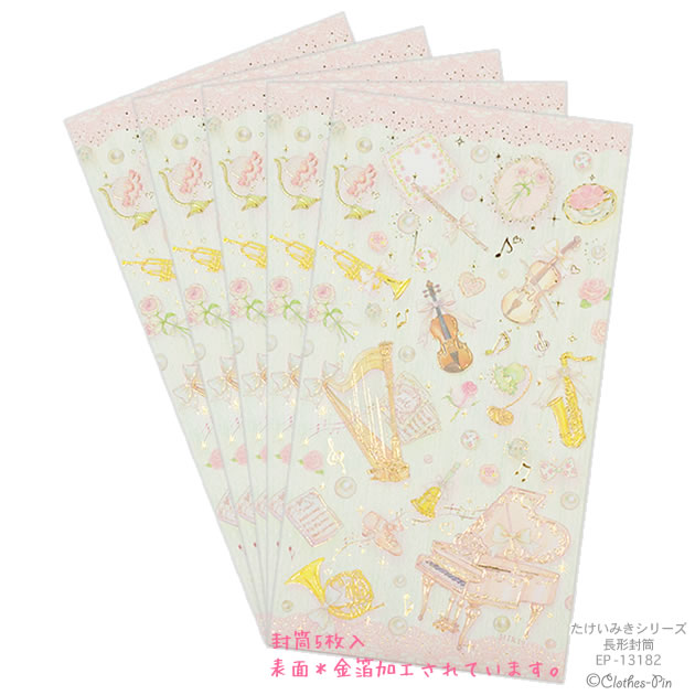 ★新品★たけいみき  ギフト金封  ２種セット takeimiki6_1.jpg
