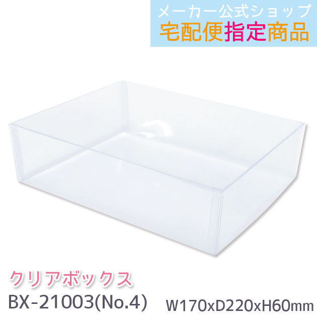 売れ筋新商品 bx-21003a.jpg その他
