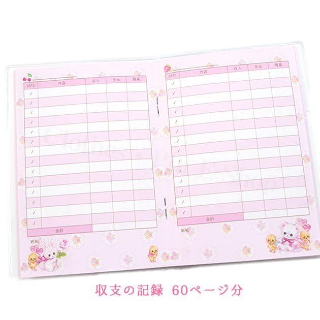 楽天市場 飴ノ森ふみか お小遣い帳 キャッシュブック おこづかい あめのもりふみか ねこ 猫 かわいい メルヘン クローズピン メール便ok Clothes Pin E Shop