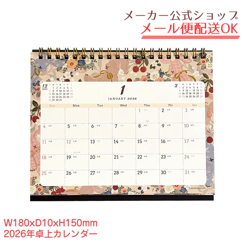 楽天市場】【☆ポイント5倍 8/14 0:00 - 8/18 23:59】ライオン