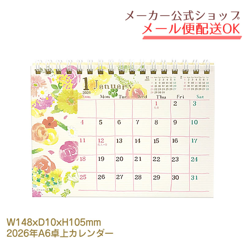 楽天市場】【☆エントリー＆店内3点購入でP10倍(8/4 20:00-8/11