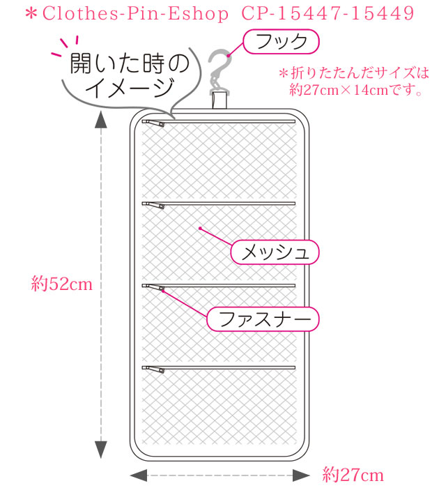 楽天市場 たけいみき ロール収納ケース 3デザイン トゥシューズ バレエシューズケース メッシュポーチ ハンガーフック付き 収納 旅行トラベル おしゃれ 大人 かわいい バレエ クローズピン メール便なら送料無料 ゆうパケット Clothes Pin E Shop