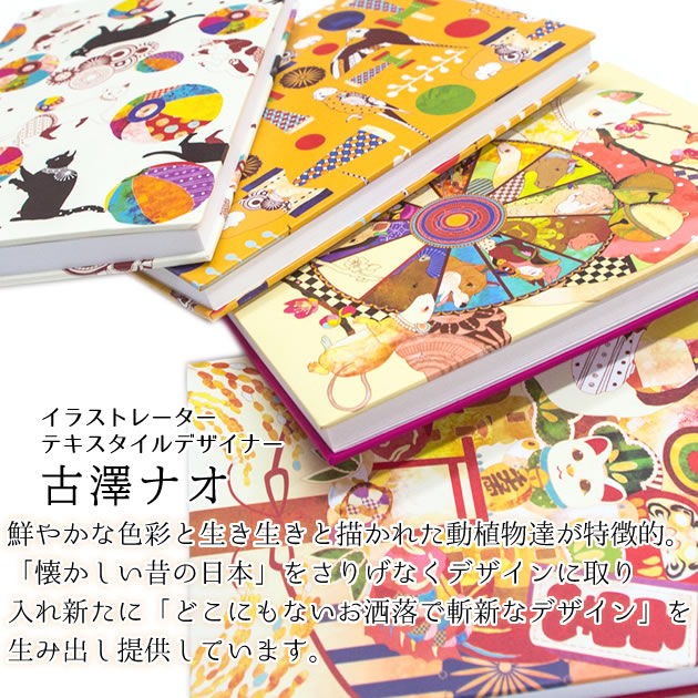 楽天市場 御朱印帳 集印帳 イラストレーター古澤ナオ Nishikotoroblue おしゃれ 大人 ねこ インコ 干支 お祭り クローズピン メール便なら送料無料 ゆうメール Clothes Pin E Shop