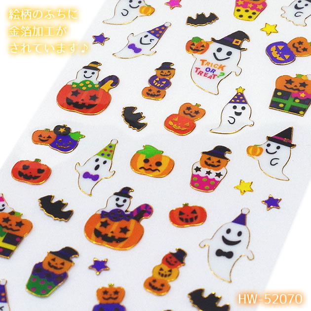 楽天市場 ハロウィンシール ふち箔クリアシール ハロウィン かわいい 金箔 Clear Seal Halloween Hw 570 クローズピン メール便ok Clothes Pin E Shop