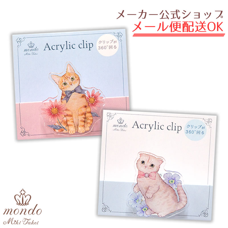 楽天市場】mondo たけいみき モンド ver.3 ミニレターセット お 楽天市場】mondo たけいみき モンド ver.3 ミニレターセット お