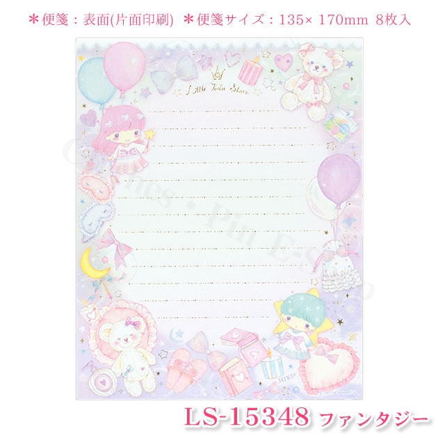 楽天市場 レターセット サンリオキャラクターズ たけいみき Ls Letter Set おしゃれ 大人 かわいい キキララ 手紙 クローズピン メール便ok Clothes Pin E Shop