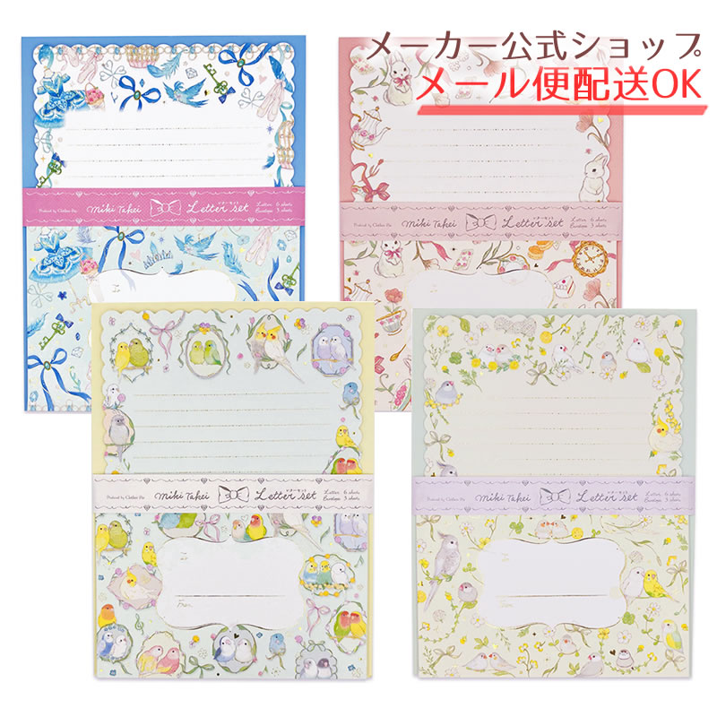 楽天市場】【メーカー公式／クローズピン】たけいみき ポスト