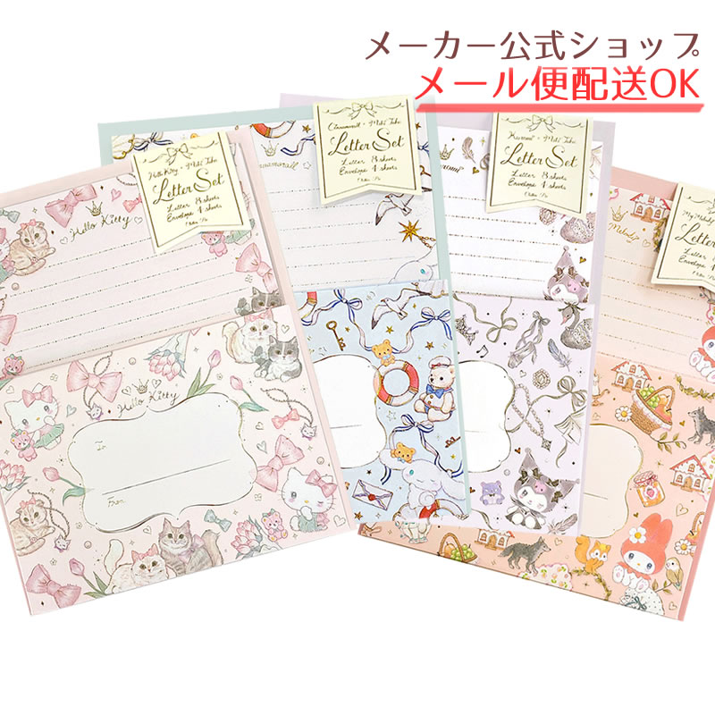 レア♡サンリオ♡チャーミーキティ ボックスケース レターセット 2007年 レア♡サンリオ♡チャーミーキティ ボックスケース レターセット 2007年