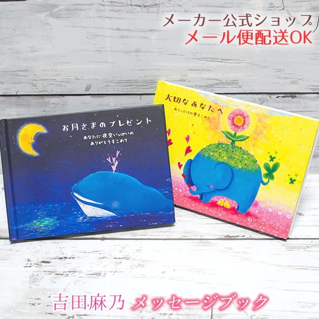 楽天市場】【本日10/30限定クーポンあり】【メーカー公式／クローズピン】asano yoshida・吉田麻乃 A4クリアファイル 3ポケット クジラ・ハリネズミ・カエル・ヒヨコ・シロクマ・ペンギン・イラスト・かわいい☆2022年春夏新商品  : Clothes-Pin E-shop