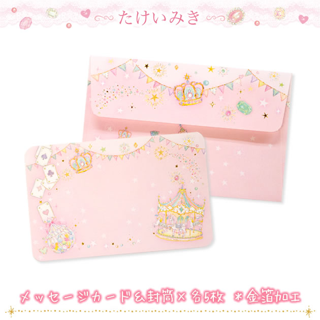 楽天市場】【メーカー公式／クローズピン】たけいみき