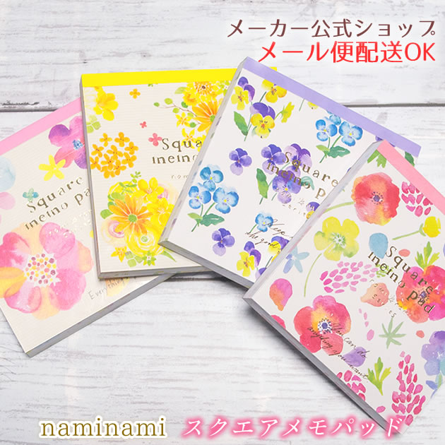 ナス の 花 イラスト New売り切れる前に 62 割引 Saferoad Com Sa