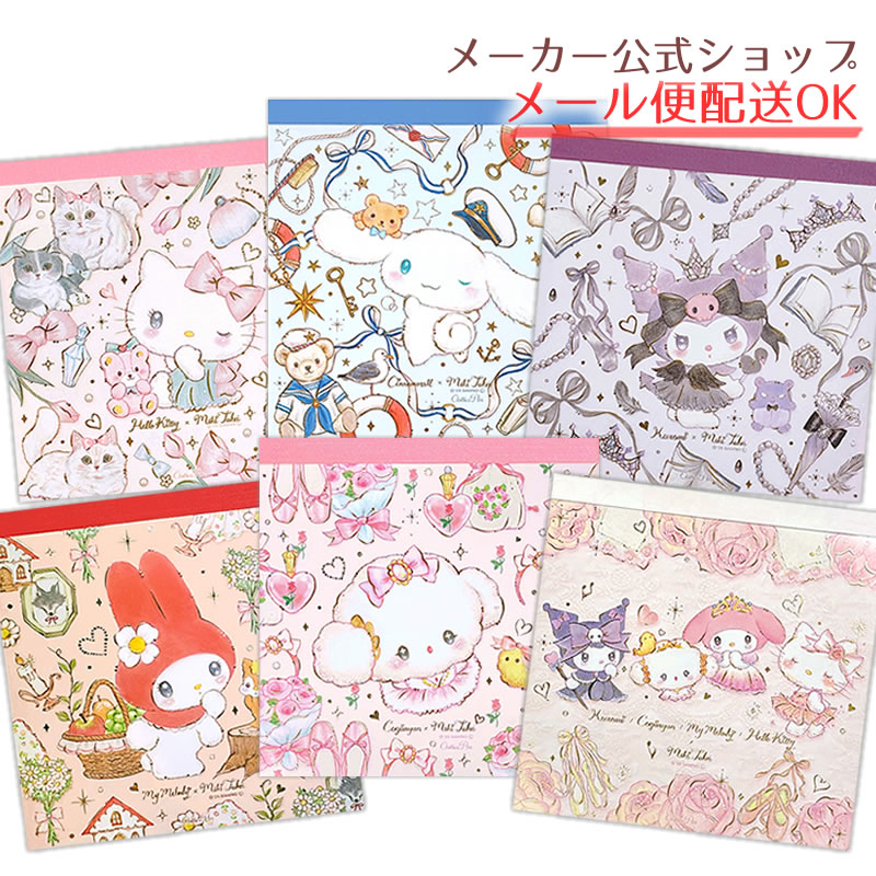 楽天市場】【2025年秋発売新商品】スクエアメモパッド サンリオ