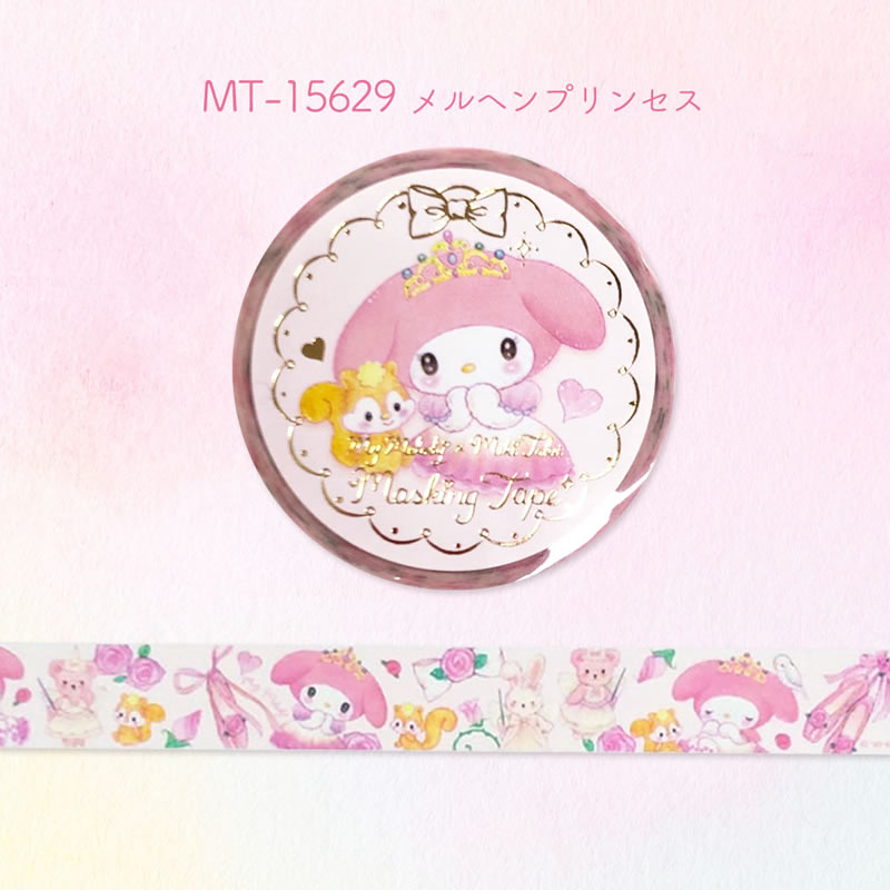 楽天市場】【在庫無くなり次第終了】マスキングテープ サンリオ