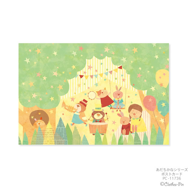 楽天市場 あだちかな Adachi Kana ポストカード イラスト はがき Post Card 葉書 おしゃれ かわいい クローズピン メール便ok Clothes Pin E Shop