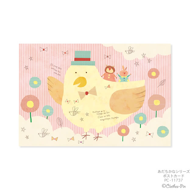 楽天市場 あだちかな Adachi Kana ポストカード イラスト はがき Post Card 葉書 おしゃれ かわいい クローズピン メール便ok 0715zge Clothes Pin E Shop