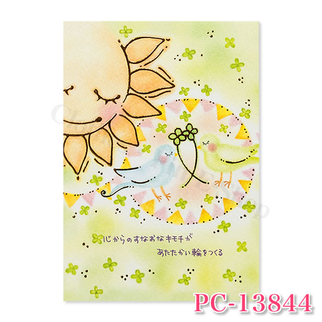 楽天市場 もんシリーズ ポストカード Pc イラスト はがき Post Card 葉書 癒し かわいい クローズピン メール便ok Clothes Pin E Shop