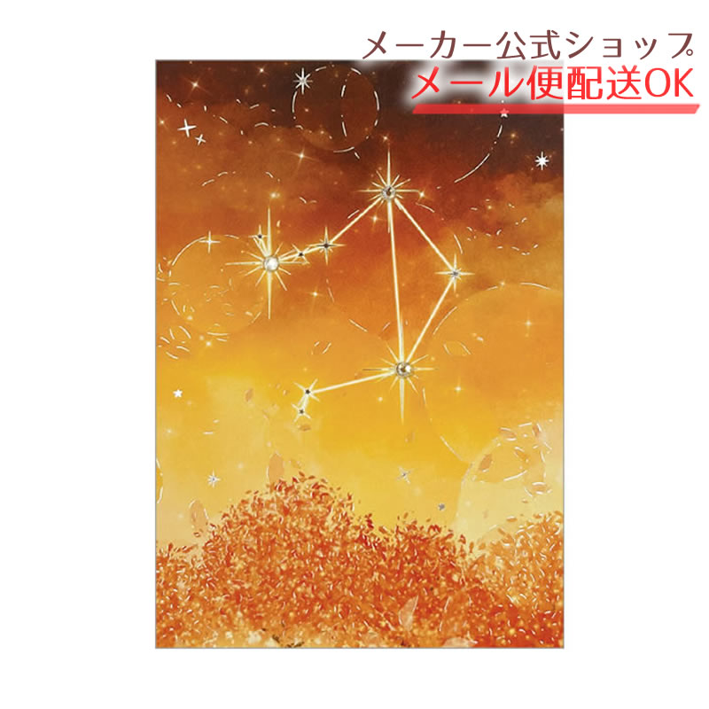 手描きイラスト 【天秤座】オリジナル　ポストカード5枚　男の子　星座　原画 手描きイラスト 【天秤座】オリジナル ポストカード5枚 男の子