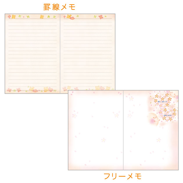 楽天市場 8月2日0時より販売開始 手帳 22年 スケジュール帳 もんシリーズ A6 マンスリータイプ 月間 21年10月始まり クローズピン メール便ok Clothes Pin E Shop