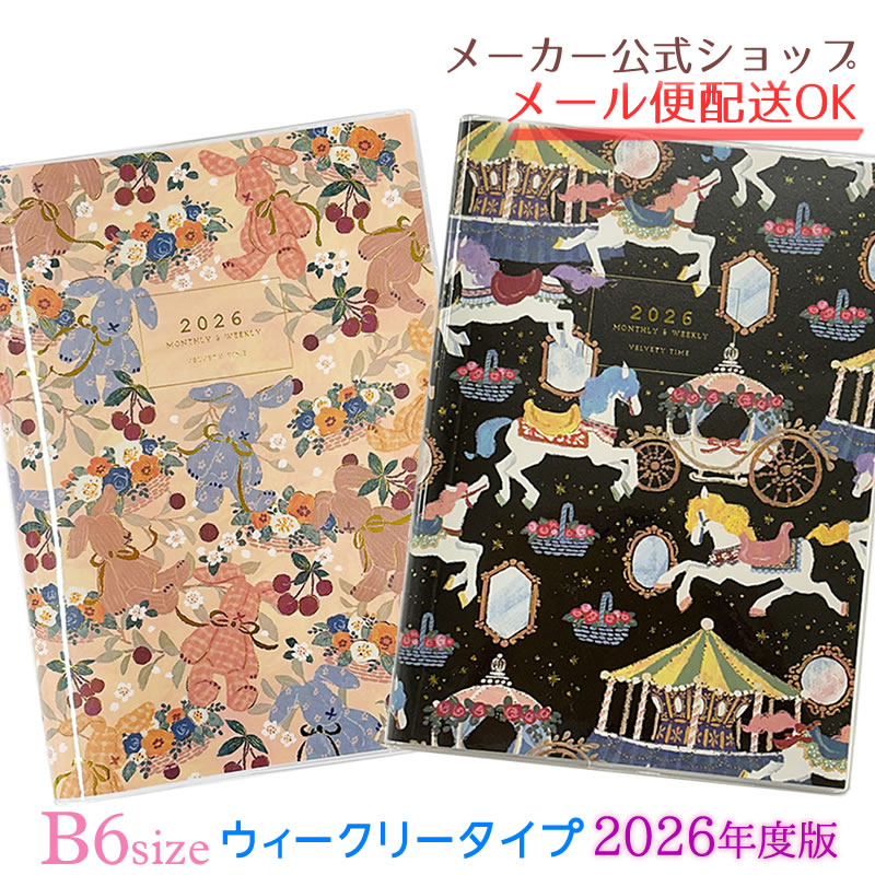 【新品未開封】ジーコユニフォーム(復刻)2枚と【新品】卓上カレンダー 2025年最新】鹿島アントラーズ ユニフォーム ジーコの人気