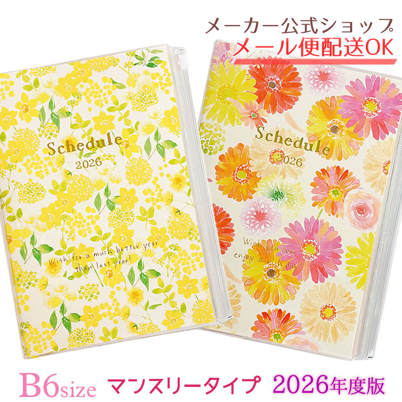 ★新品★naminami ミニレターセット  ４種セット 楽天市場】【メーカー公式／クローズピン】naminamiシリーズ