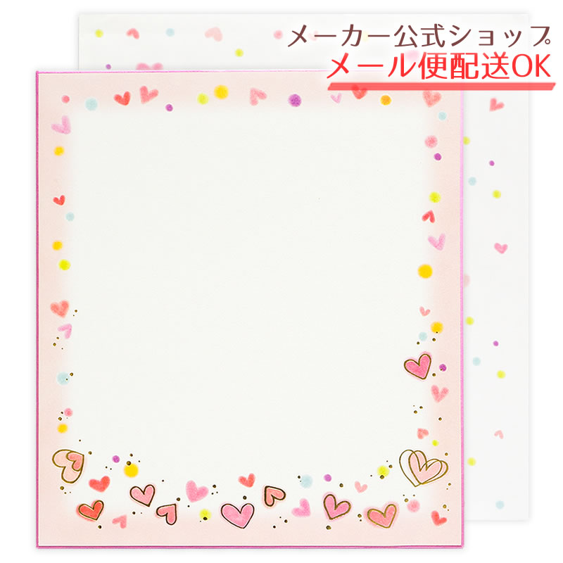 楽天市場】もんシリーズ 二つ折りミニ色紙（封筒付き） かわいい