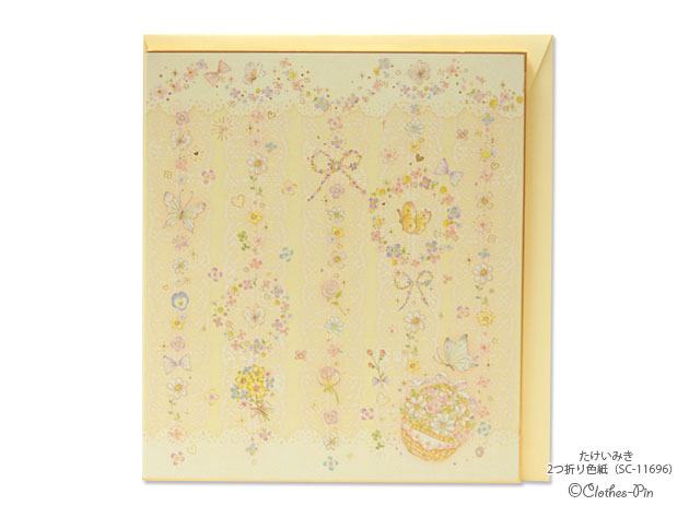 楽天市場】たけいみき 二つ折り色紙（封筒・メッセージカード付き） 二