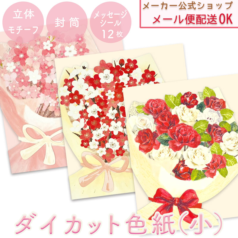 楽天市場】【メーカー公式／クローズピン】西出弥加 ことのはぽ