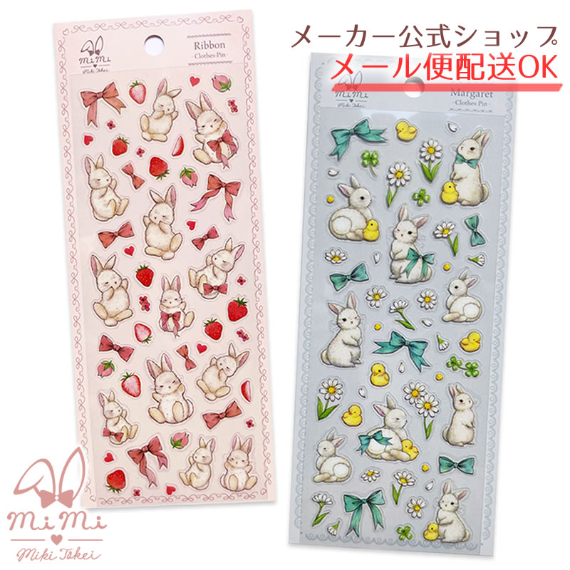 楽天市場】飴ノ森ふみか・ふち箔クリアシール （いちごレトロ