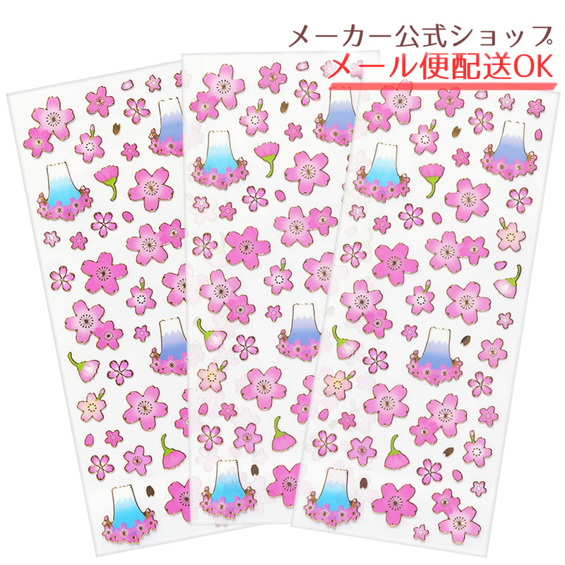 楽天市場】Sakuraグリッターシール 桜・さくら シール【メーカー公式