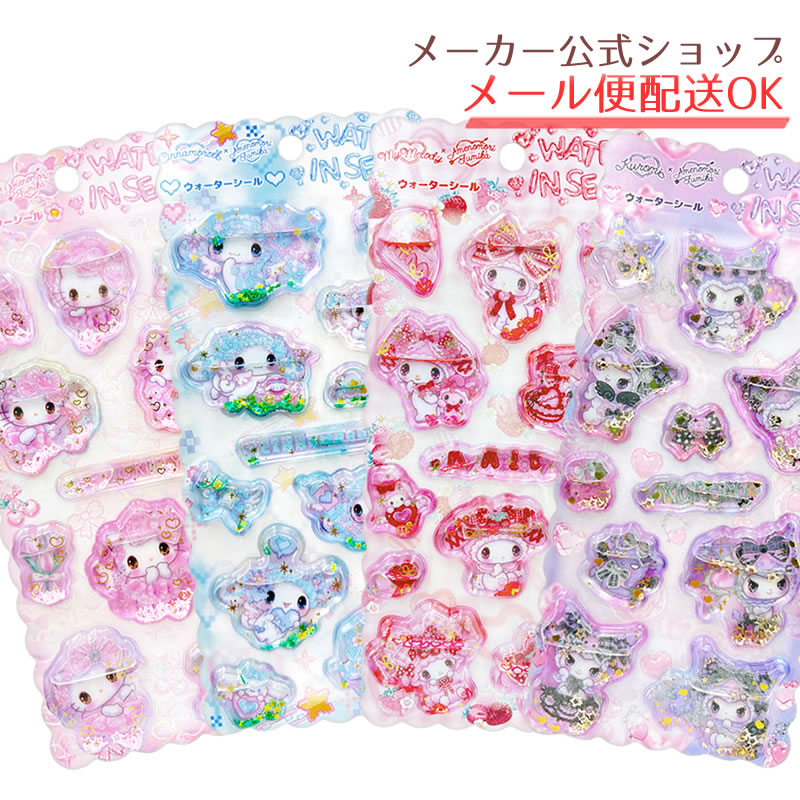 新作【予約：2026年7月末頃入荷予定】ボンボンドロップシール ちょこ