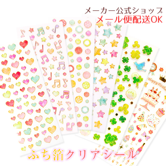 楽天市場】【メーカー公式／クローズピン】Sakuraふち箔クリア