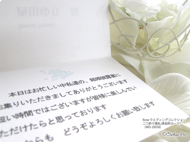 二つ折り席札 多目的カード 結婚式 ウェディングアイテム 桜 メッセージカード
