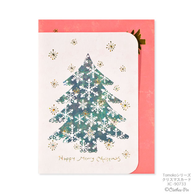 楽天市場 Tomoko Hayashi トモコ クリスマスカード グリーティングカード Xmas Christmas クローズピン メール便ok Clothes Pin E Shop