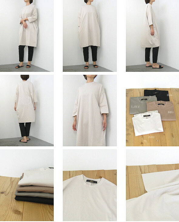 超長綿のコットンをハイゲージに編んだ 表面感のきれいなカットソー素材のワンピース 丈感のあるデザインでありながらすっきりと見せてくれ 体系カバーにも役立ちます ワンピース Squady スカディ 60ポンチワンピース 504 21 Clothes Tile