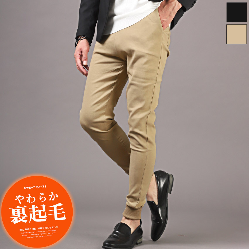 楽天市場】ジョガーパンツ メンズ 裏起毛 イージーパンツ スリム 暖か