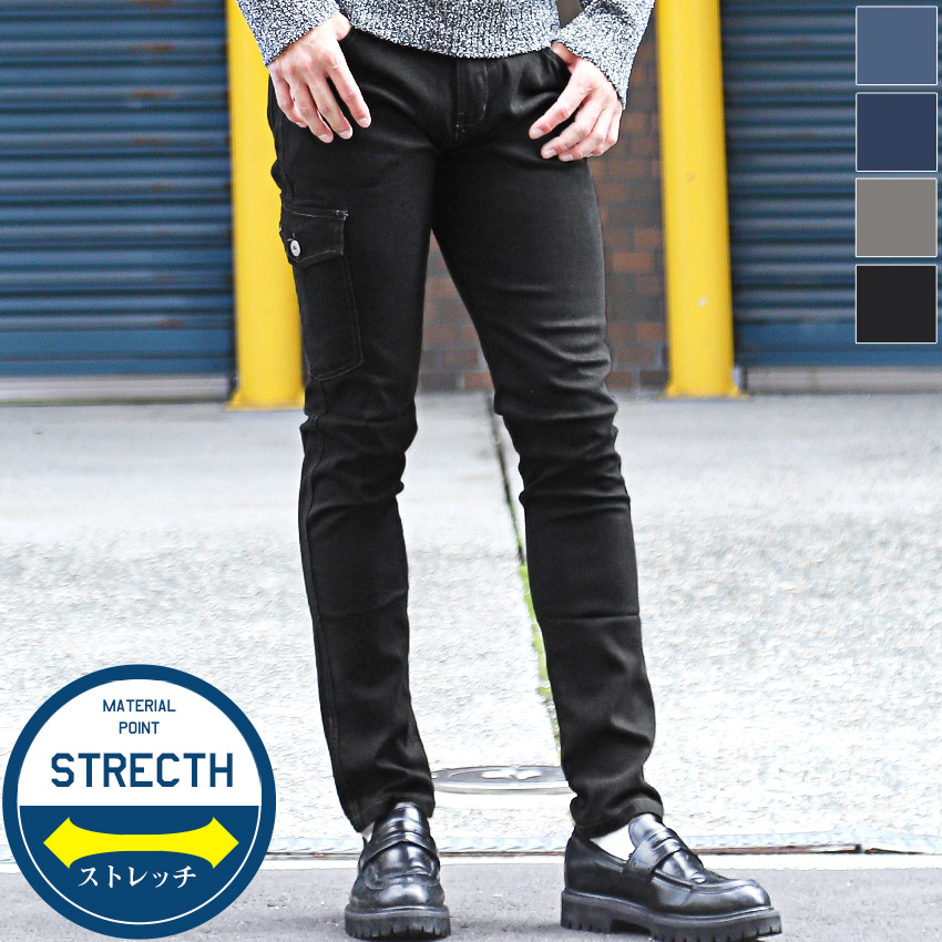 楽天市場】カーゴパンツ スキニー デニムパンツ サイド ポケット