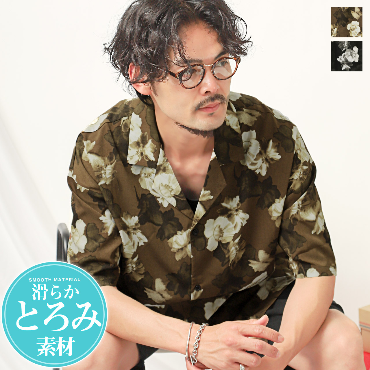 楽天市場】半袖シャツ オープンカラーシャツ メンズ レディース 夏 花