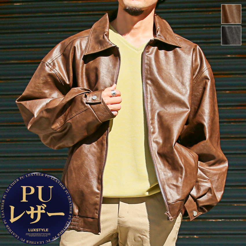 楽天市場】カーコート メンズ PUレザー【 送料無料 】 新作 アウター