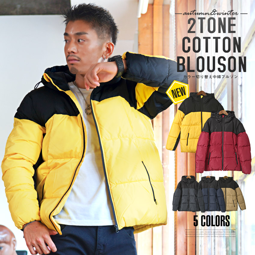 楽天市場 送料無料 中綿ジャケット ブルゾン カラー 切り替え 冬 カラー切り替え中綿ブルゾン ダウンジャケット 配色 アウター フード フードジャケット ボリュームネック 防寒 ファッション Bitter ビター ストリート Pm 7965 Clothes Unit
