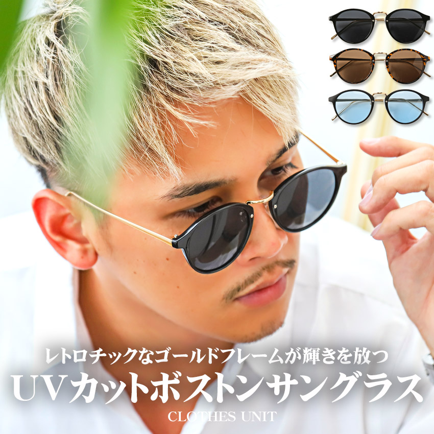 最大85%OFFクーポン RayBan レイバン サングラス UVカット メガネ 伊達