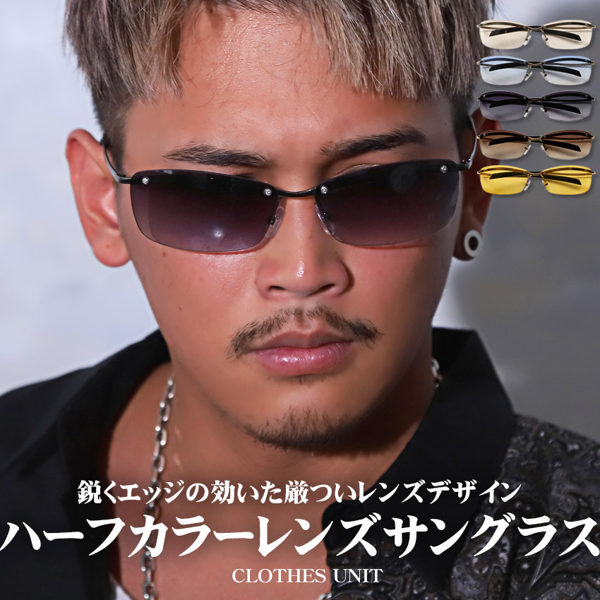 サングラス メンズ韓国 韓国系 男女兼用 お洒落 強面 オラオラ系 カジュアル カラーレンズ モデル ブロウ アイウェア 伊達眼鏡 紫外線カット Uvカット グラサン ハーフリム レディース 10 人気メーカー ブランド