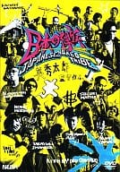 [新品]日本の裸族-JAPANESE NAKED TRIBE-｜クロソイド屋　店 59,070円