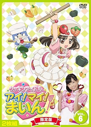楽天市場】クッキンアイドル アイ！マイ！まいん【全30巻セット
