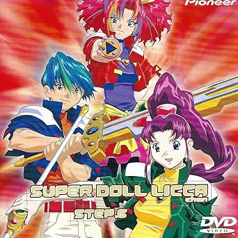 [新品]スーパードールリカちゃん　STEP．6/ＤＶＤ/PIBA-1046