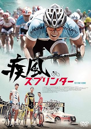 [新品]Shikaze Sprinter DVD｜クロソイド屋　店