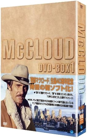 [新品]警部マクロード　DVD-BOX　1/ＤＶＤ/BWDM-1007