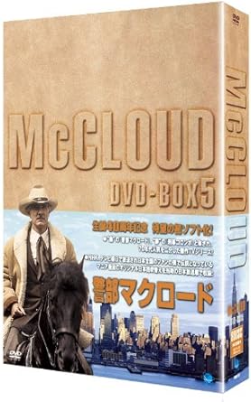 [新品]警部マクロード　DVD-BOX　5/ＤＶＤ/BWDM-1011｜クロソイド屋　店