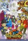 [新品]デジモンフロンティア　Vol．9/ＤＶＤ/DSTD-06289｜クロソイド屋　店