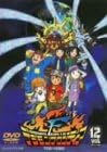 [新品]デジモンフロンティア　Vol．12/ＤＶＤ/DSTD-06292