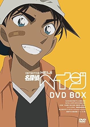 [新品]名探偵コナン　TVシリーズ　服部平次　DVD　BOX/ＤＶＤ/ONBD-2613｜クロソイド屋　店